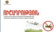 Img default alt hy